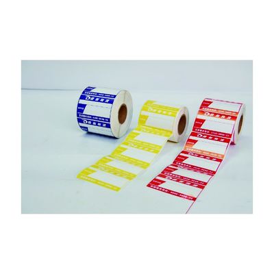맞춘 선적 라벨을 프린팅하는 85x11mm 대단히 점착성 바코드