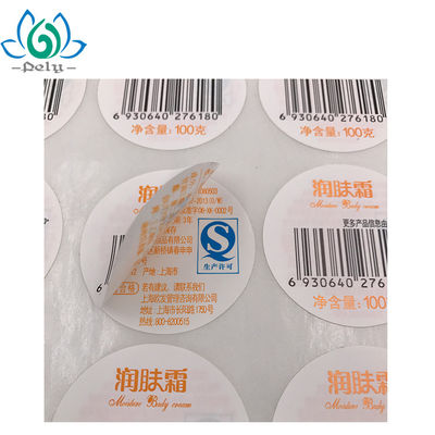 ISO9001 2008 이중 레이어 속눈썹 확대 점착성 비닐 스티커