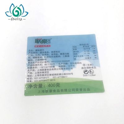 신선한 쇠고기 살 또는 간 쇠고기 스낵에 대해 스티커를 패키징하는 논문 / PVC 음식