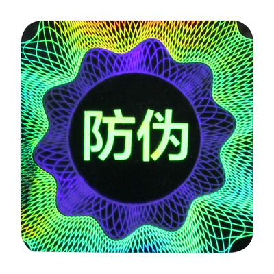 반대 위조인 CMYK 색 탬퍼 분명한 보안 레이블