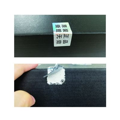 인증서를 위해 탬퍼 분명한 보안 레이블, 홀로그램 스티커를 출력하는 UV